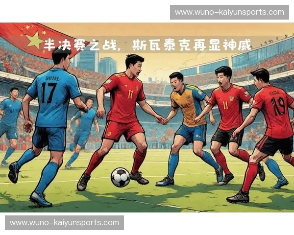 直播国足：与万千球迷一起，见证每一次拼搏与荣耀